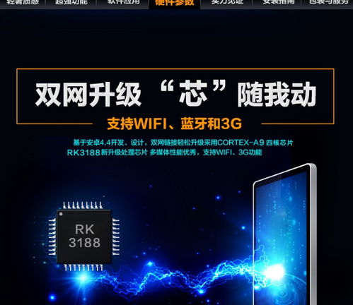 湖北立式广告机 多尺寸高清LED海报屏，触控查询与网络播放一体解决方案