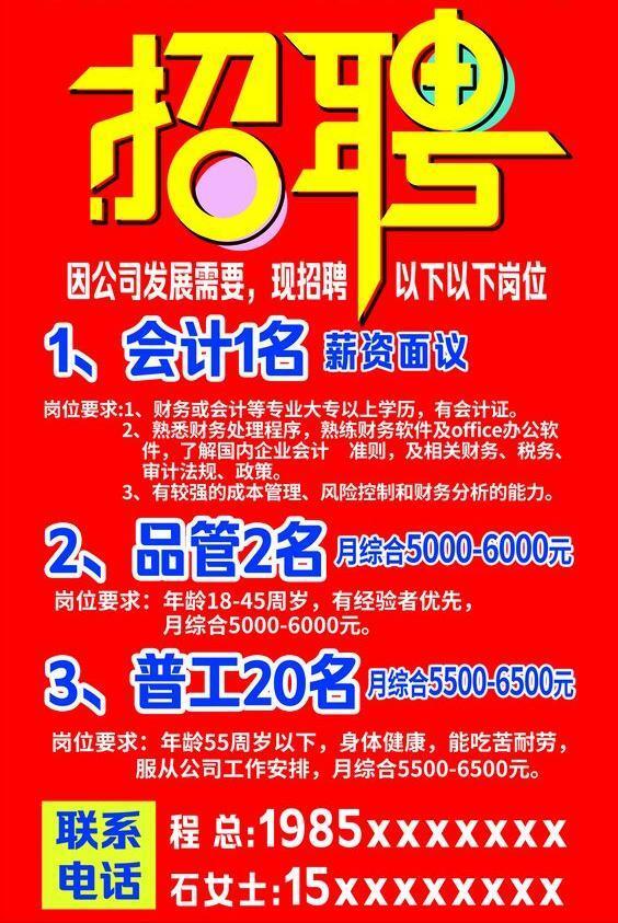 月薪3k挤破头,工厂5k无人问津?大学生为啥不去?内幕太反人类
